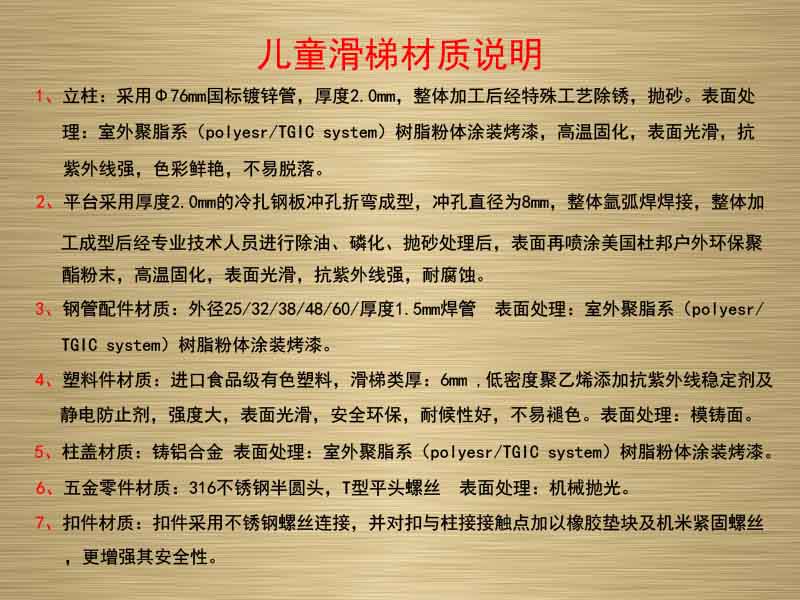 㽭76С̓ͯ,⽡,e,σͯ,\(yn)ӈ,LɳƤ,Lɳ҃(ni)\(yn)ӵذ,Lɳ,Lɳ⽡,Lɳe,Lɳͯ,Lɳ\(yn)ӈ,LɳwƷ޹˾
